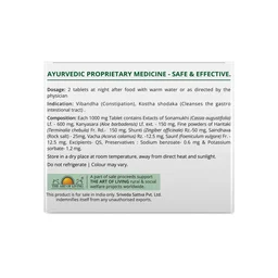 SRI SRI AYURVEDA Evacsure Laxative Tablets - Sri Sri - 100 Tablets