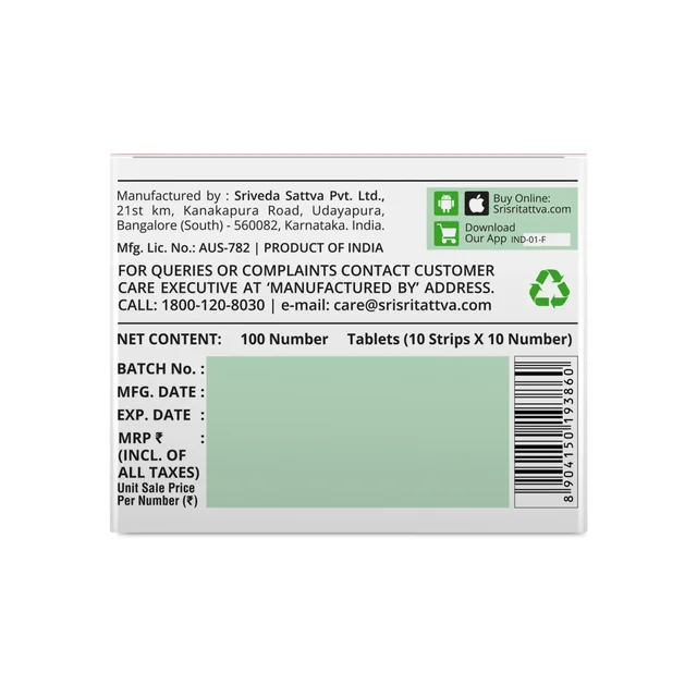 SRI SRI AYURVEDA Evacsure Laxative Tablets - Sri Sri - 100 Tablets