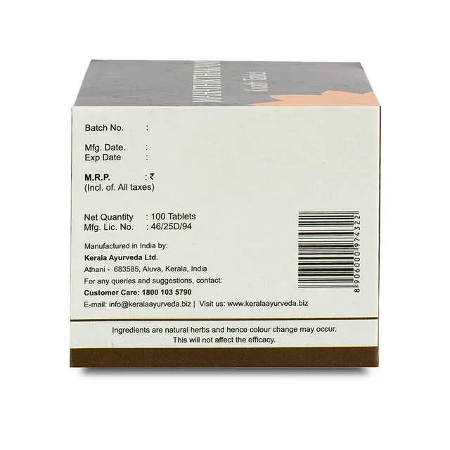 Kerala Ayurveda Mahathikthakam Kwatha Tablets - Kerala - 10Tablets