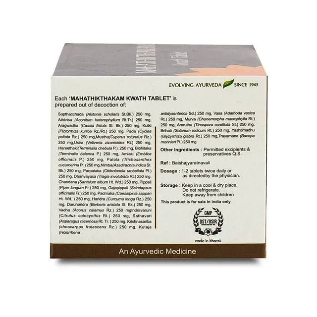 Kerala Ayurveda Mahathikthakam Kwatha Tablets - Kerala - 10Tablets
