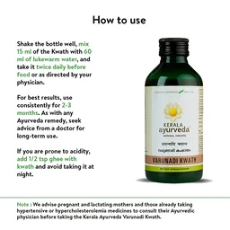Kerala Ayurveda Varunadi Kwath - Kerala - 200ml
