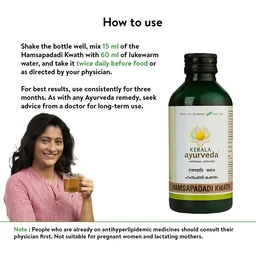 Kerala Ayurveda Hamsapadadi Kwath - Kerala - 200ml