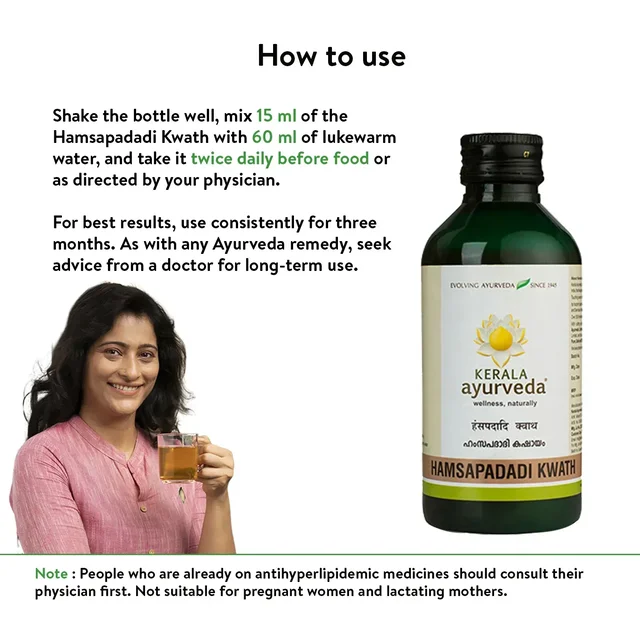 Kerala Ayurveda Hamsapadadi Kwath - Kerala - 200ml