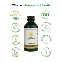 Kerala Ayurveda Hamsapadadi Kwath - Kerala - 200ml