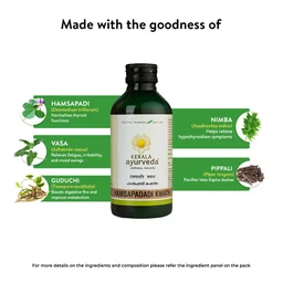 Kerala Ayurveda Hamsapadadi Kwath - Kerala - 200ml