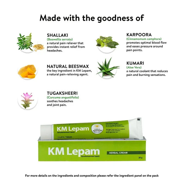 Kerala Ayurveda KM Lepam - Kerala - 20g