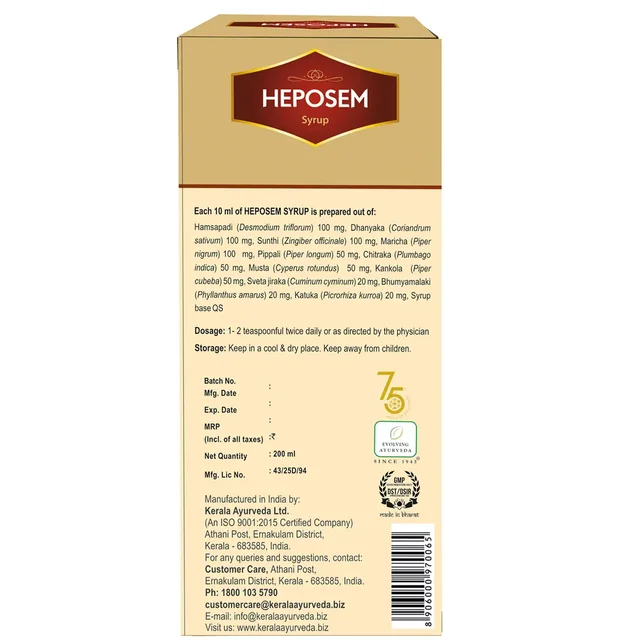 Kerala Ayurveda Heposem Syrup - Kerala - 200ml