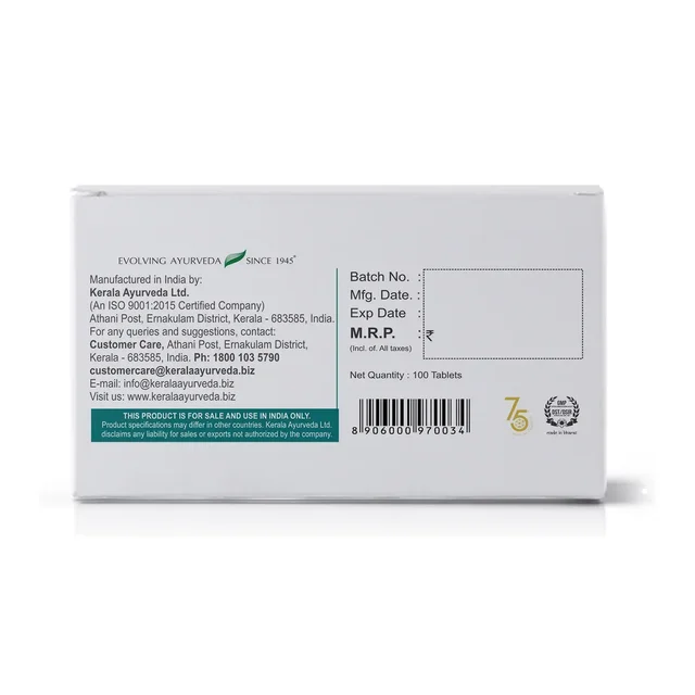 Kerala Ayurveda Biogest Tablet - Kerala - 100Tablets