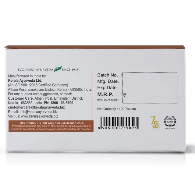 Kerala Ayurveda Rg Forte Tablets - Kerala - 10Tablets