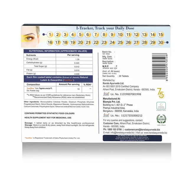 Kerala Ayurveda I-Clear 10 Tabletst - Kerala - 30Tablets