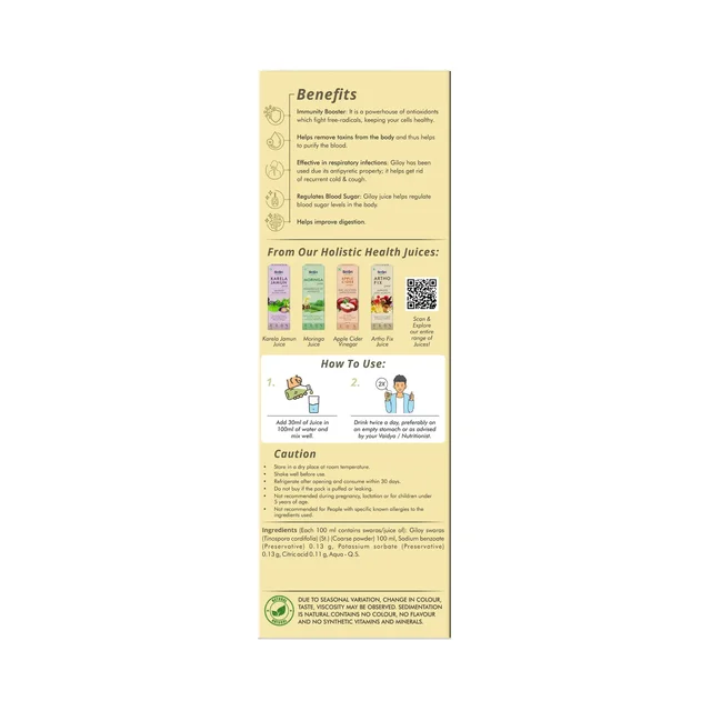 SRI SRI AYURVEDA Giloy Juice - Sri Sri - 500Ml