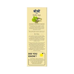 SRI SRI AYURVEDA Giloy Juice - Sri Sri - 500Ml