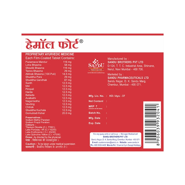 SANDU BROTHERS Haemol Forte Tablet - Sandu - 30 Tablets