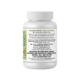 SRI SRI AYURVEDA Haritaki Tablet - Sri Sri - 60 Tablets