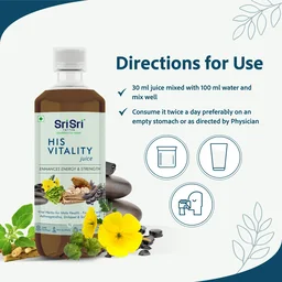 SRI SRI AYURVEDA His Vitality Juice - Sri Sri - 1L