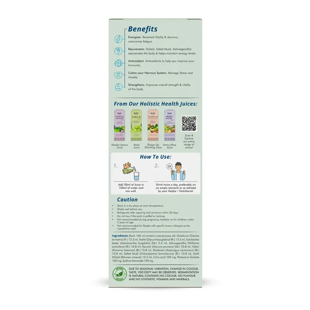 SRI SRI AYURVEDA His Vitality Juice - Sri Sri - 1L
