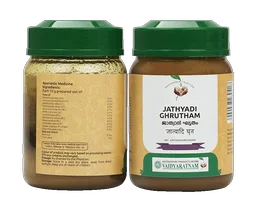 VAIDYARATHNAM Jathyadi Grutham - Vaidyaratnam - 150Gm