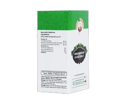 VAIDYARATHNAM Swasanandam Gulika Capsule - Vaidyaratnam - 10 Capsules