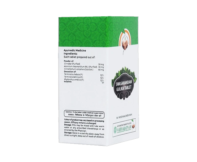 VAIDYARATHNAM Swasanandam Gulika Capsule - Vaidyaratnam - 10 Capsules