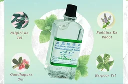 AXEON MARKETING INDIA Axe Brand Oil - Axeon - 5Ml