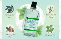 AXEON MARKETING INDIA Axe Brand Oil - Axeon - 10Ml