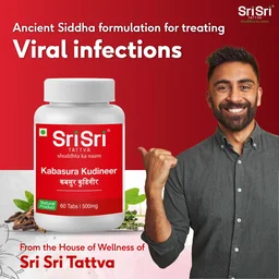 SRI SRI AYURVEDA Kabasura Kudineer Tablet - Sri Sri - 60 Tablets