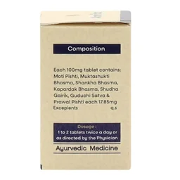 AMRITA DRUGS Kamadhuda Ras(Moti Yukta) - Amrita - 30 Tablet