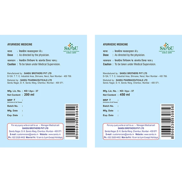 SANDU BROTHERS Kanakasav - Sandu - 450Ml