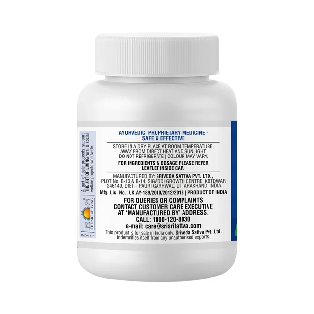 SRI SRI AYURVEDA Kasahari Vati - Sri Sri - 60 Tablets