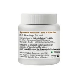 SRI SRI AYURVEDA Kushmandaka Rasayana - Sri Sri - 250Gm