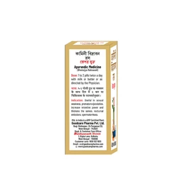 Baidyanath Kamini Vidrawan Ras-Baidyanath - 10Gram