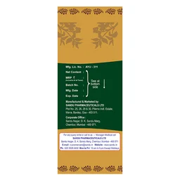 SANDU BROTHERS Makarprash Lehya - Sandu - 500Gm