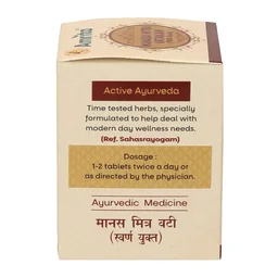 AMRITA DRUGS Manasmitra Vatakam (Gold) - Amrita - 60 Tablet