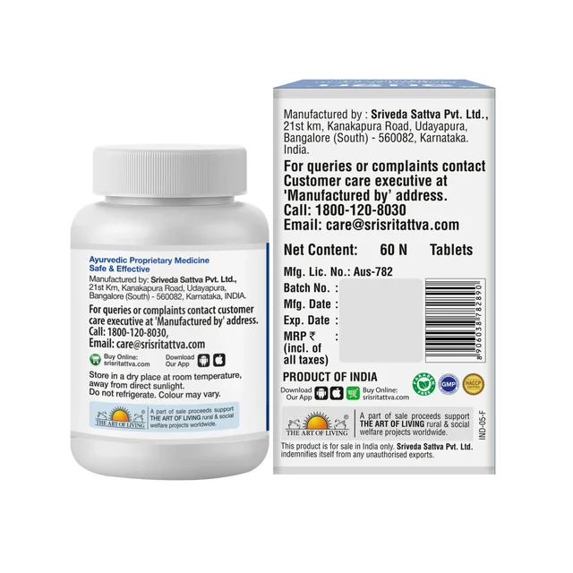 SRI SRI AYURVEDA Mehantaka Vati - Sri Sri - 60 Tablets