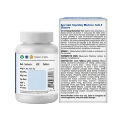 SRI SRI AYURVEDA Mehantaka Vati - Sri Sri - 60 Tablets