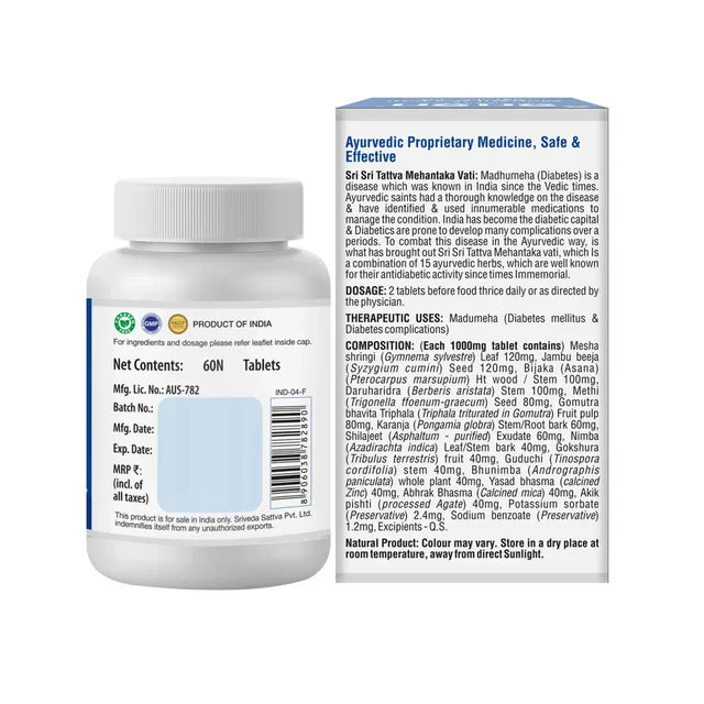 SRI SRI AYURVEDA Mehantaka Vati - Sri Sri - 60 Tablets