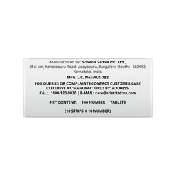 SRI SRI AYURVEDA NAOQ19 Tablet - Sri Sri - 60 Tablets