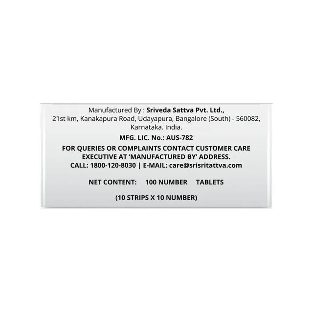 SRI SRI AYURVEDA NAOQ19 Tablet - Sri Sri - 60 Tablets