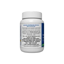 SRI SRI AYURVEDA Navahridaya Kalpa Tablets - Sri Sri - 60 Tablets
