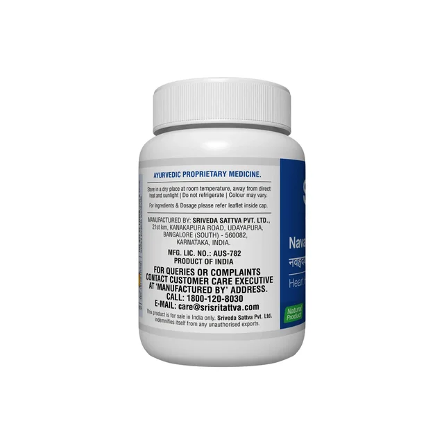 SRI SRI AYURVEDA Navahridaya Kalpa Tablets - Sri Sri - 60 Tablets