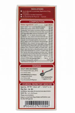 Neeri Kft Syrup Sugar Free - Aimil - 200Ml