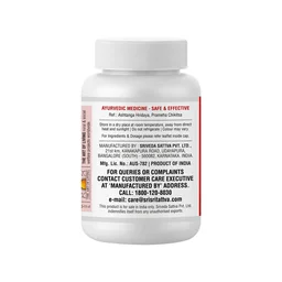 SRI SRI AYURVEDA Nishamlaki Tablets - Sri Sri - 60 Tablets