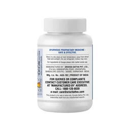 SRI SRI AYURVEDA Oorja Tablet - Sri Sri - 60 Tablets
