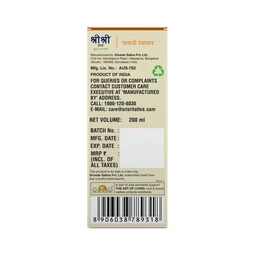 SRI SRI AYURVEDA Pachani Rasayana - Sri Sri - 200Ml