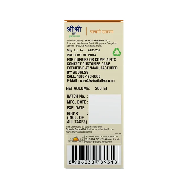 SRI SRI AYURVEDA Pachani Rasayana - Sri Sri - 200Ml