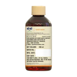 SRI SRI AYURVEDA Pachani Rasayana - Sri Sri - 200Ml