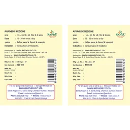 SANDU BROTHERS Pathyadi Kadha - Sandu - 200Ml