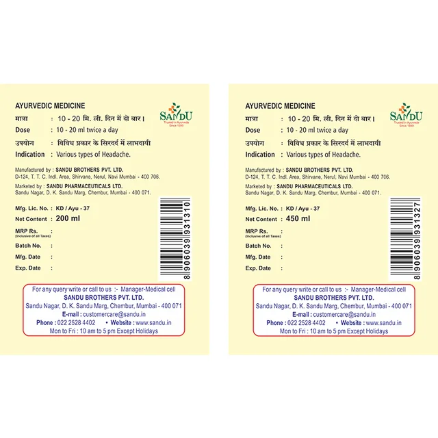 SANDU BROTHERS Pathyadi Kadha - Sandu - 200Ml