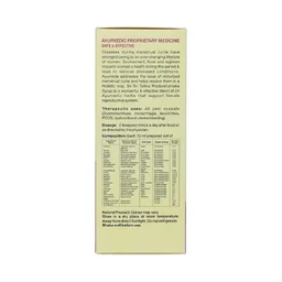 SRI SRI AYURVEDA Pradarashamaka Syrup - Sri Sri - 200Ml