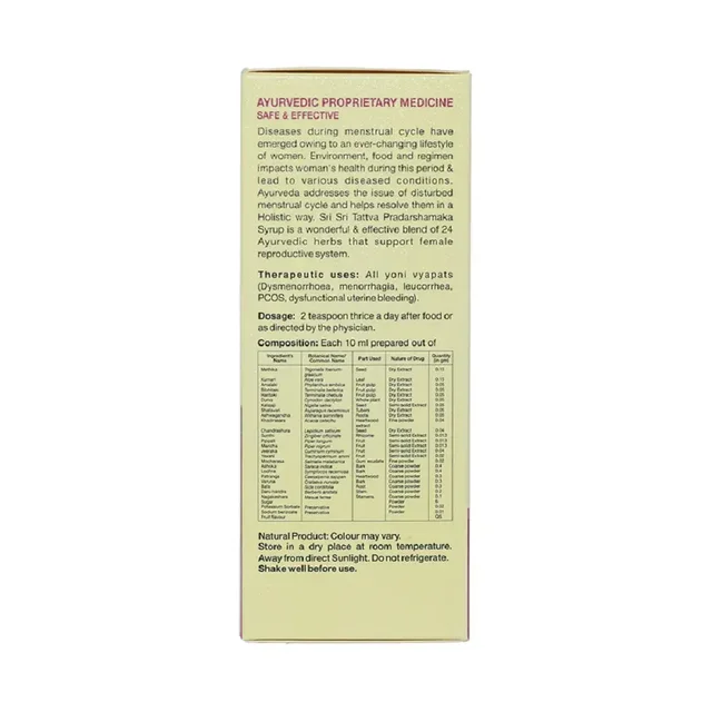 SRI SRI AYURVEDA Pradarashamaka Syrup - Sri Sri - 200Ml